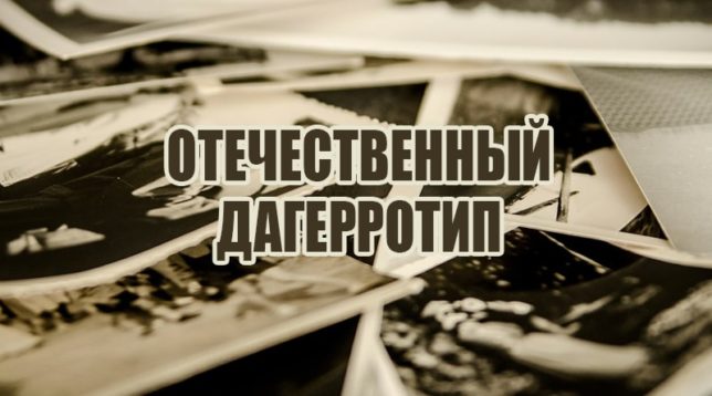 Černobílé fotografie