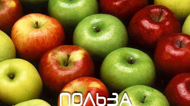 Pomes verdes, vermelles i grogues