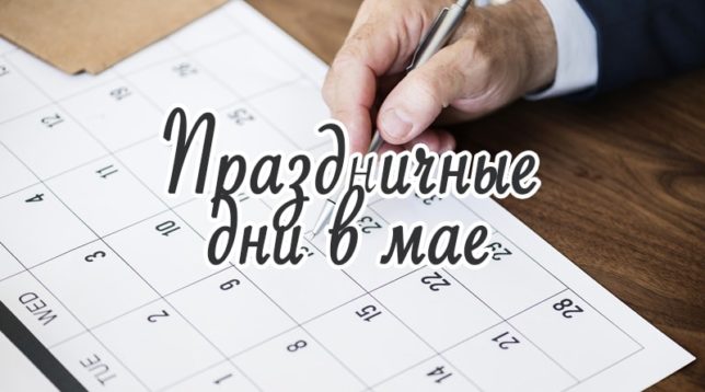 Calendari