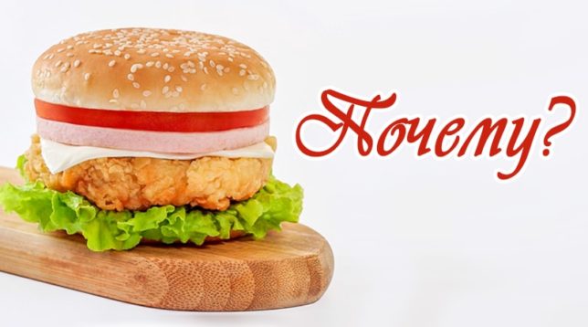 Burgers