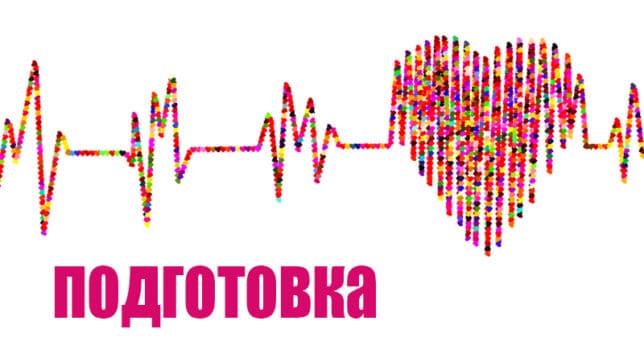 Sirdsdarbība