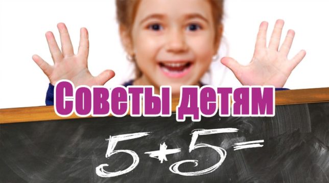 Dítě se počítá