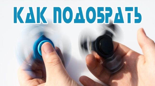 Spinners točí