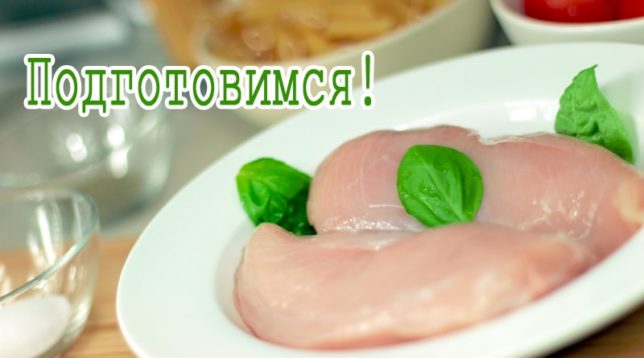 Čerstvý krůtí filet