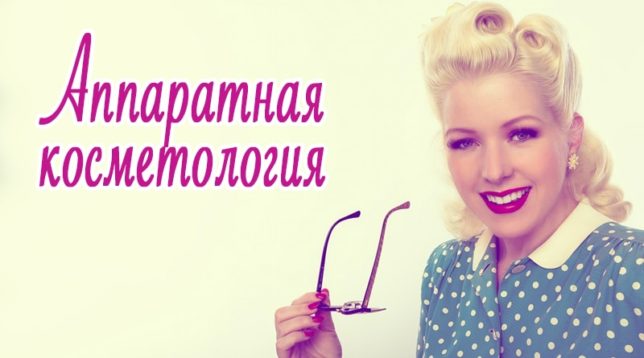 Dívka