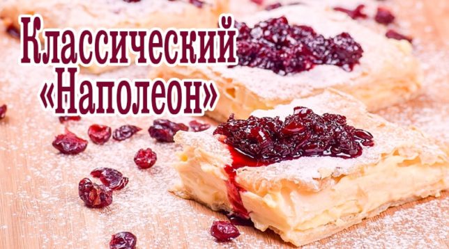 Marmeladenkuchen