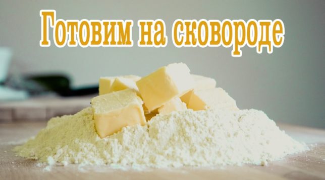 Mehl mit Butter