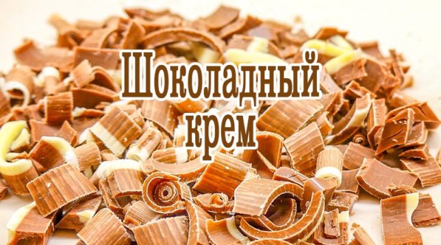 Schokolade