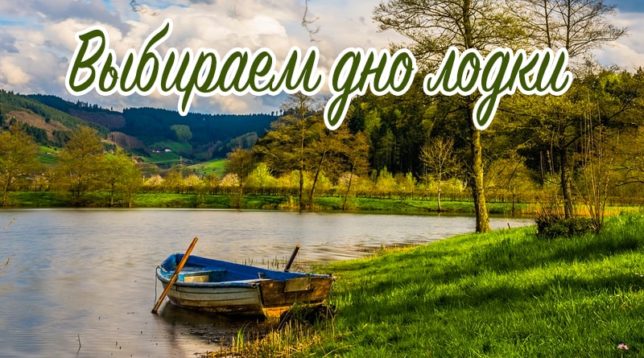 Loď u jezera