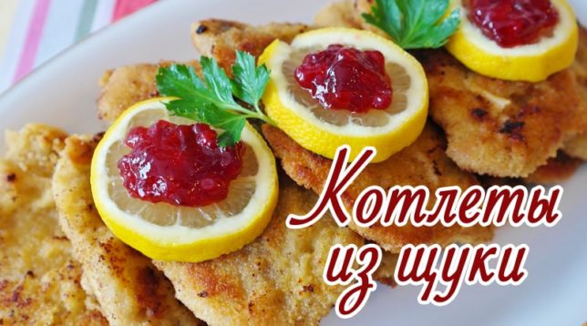 Kotlety s citronem a brusinkami