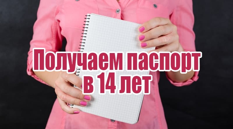 ילדה עם מחברת בכלוב