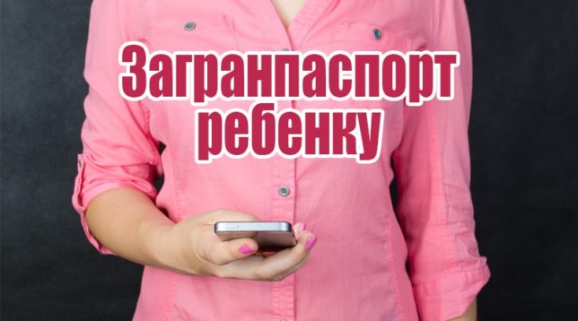 Telefon v ruce
