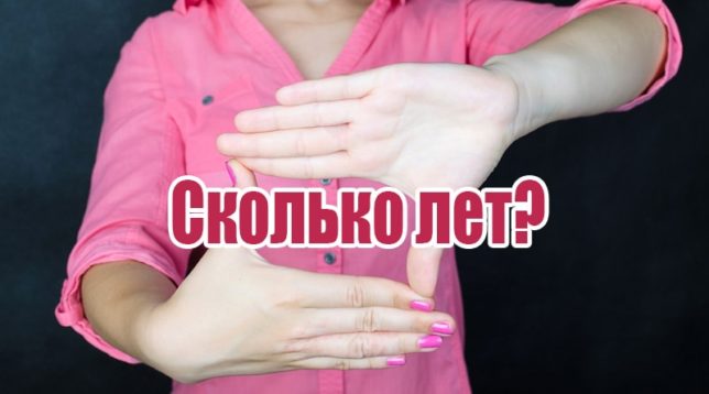 V centru pozornosti