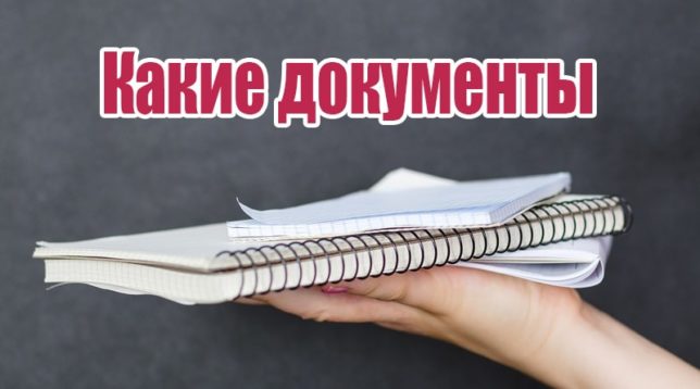 Stoh notebooků