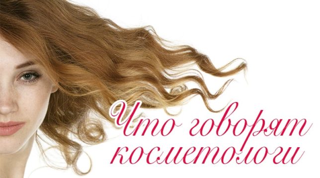 Vlasy