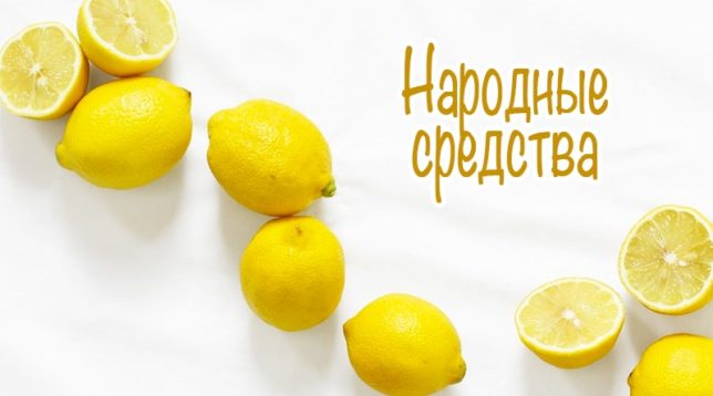 Citrony