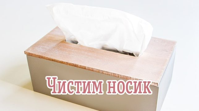 Kapesníky