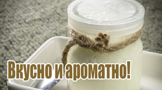 Sklenici kefíru