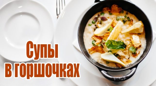 Hrnková polévka