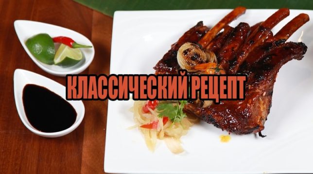 Costelles en un plat amb amanida