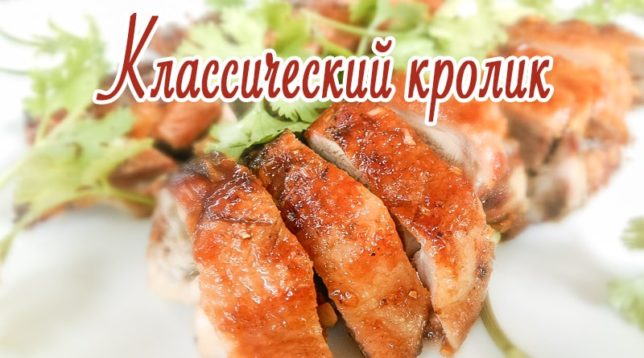 Králičí plátky