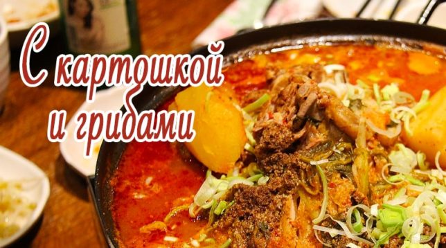 Maso s bramborami a žampiony