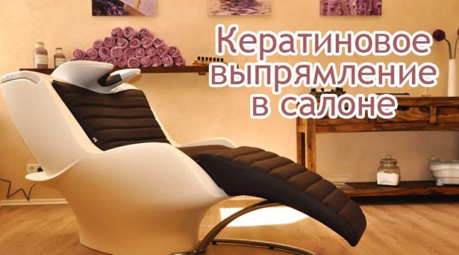 Kosmetický salon
