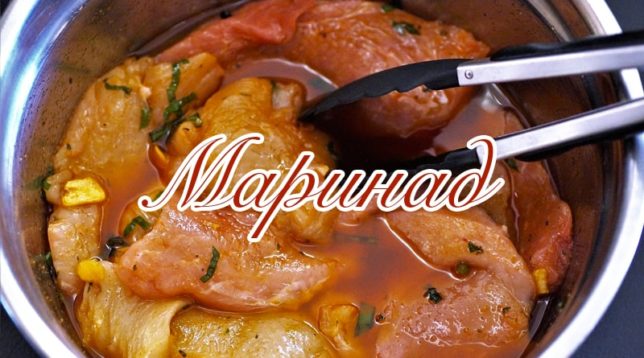 Vepřová marináda
