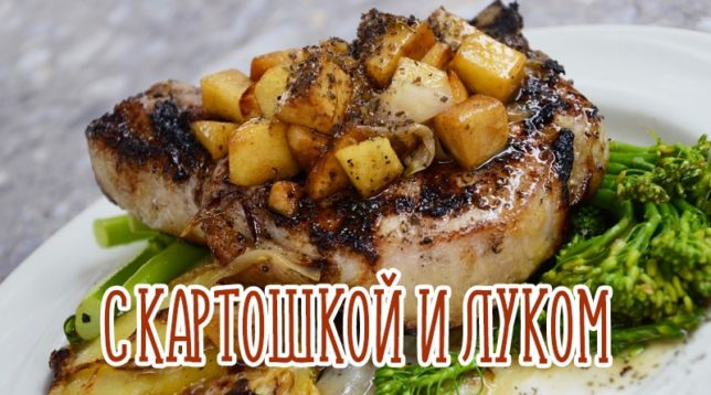 Vepřové maso s bramborami a cibulkou