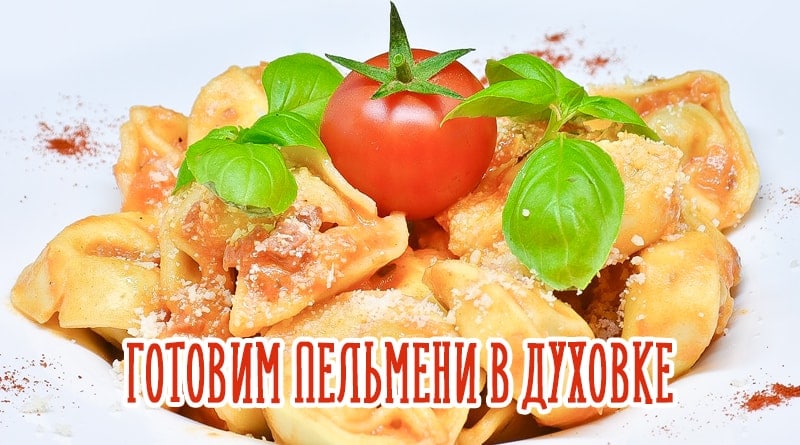 Knedlíky s rajčaty a bylinkami