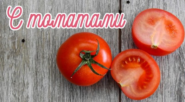 Tomaten auf dem Tisch