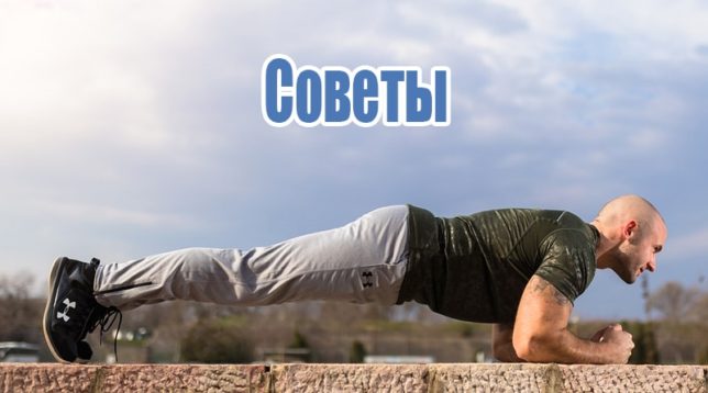 Člověk dělá bar