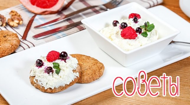 Auzu pārslu cepumi ar biezpienu un ogām