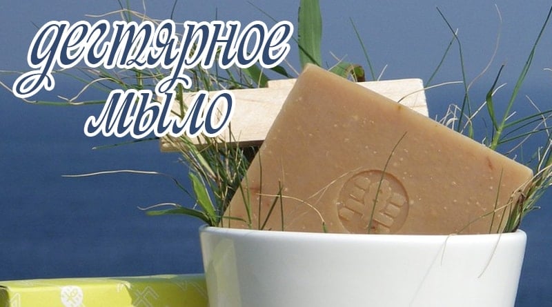 Dechtové mýdlo v mýdlové misce