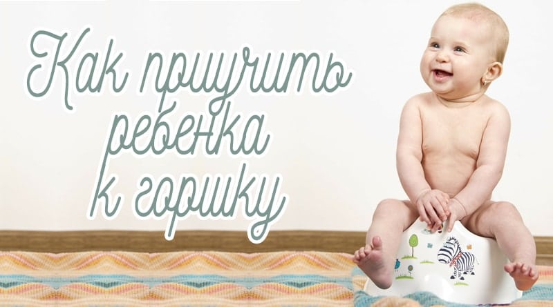 Hrnkové dítě