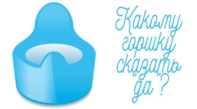 Modrý hrnec