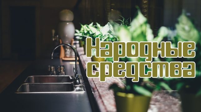 Počítadlo dřezů a barů