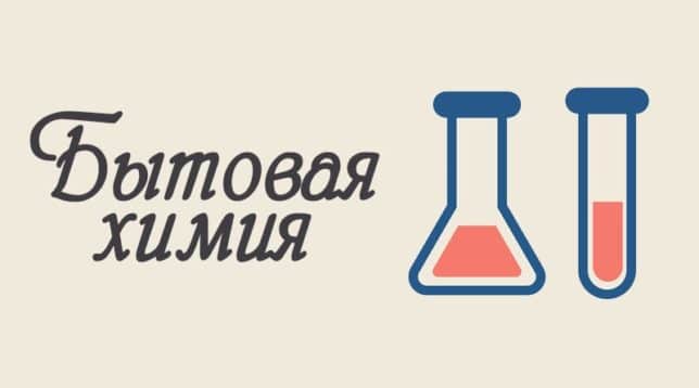 Zkumavky