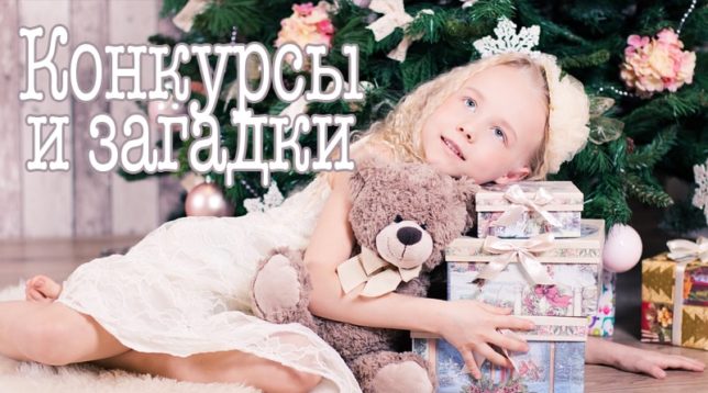 Dívka s dárky na vánoční stromeček