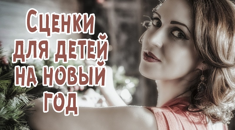 Žena u krbu