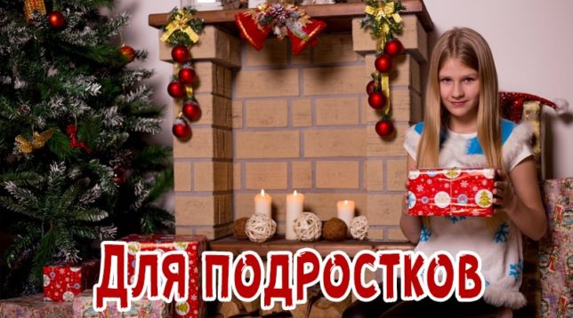 Dívka u krbu