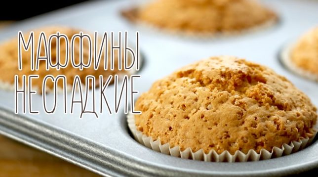 Muffins backen
