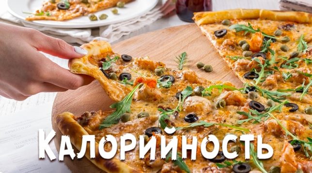 Plátek pizzy v ruce
