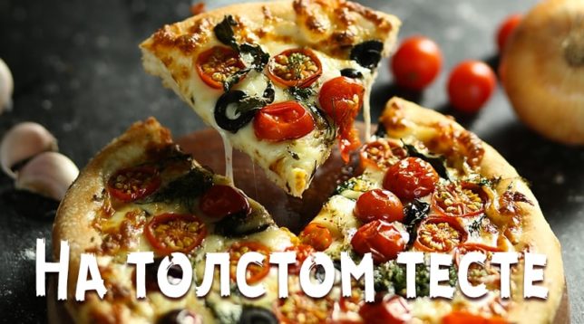 Pizza na silné krustě