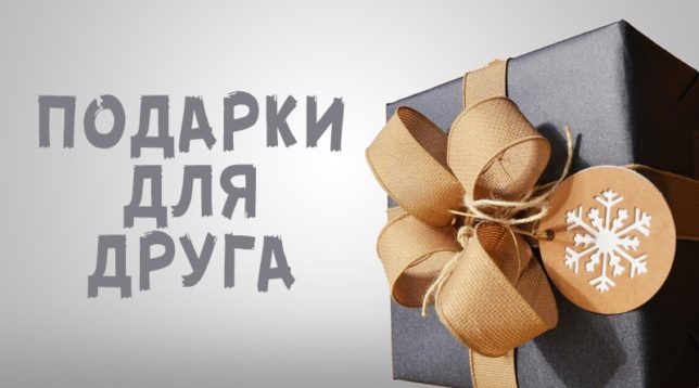 Regalo del nastro dorato