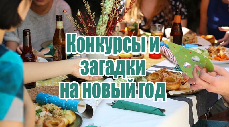 Novoroční svátek