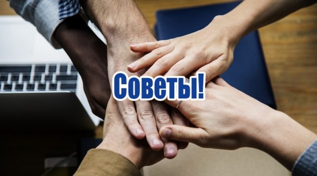 Vítězství!