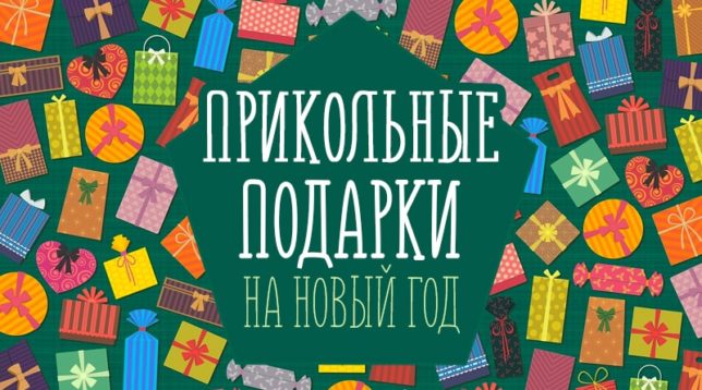 Daudz dāvanu kastes