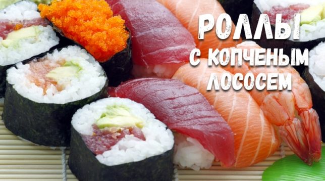 Panini e Sushi
