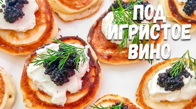 Pancakes con caviale
